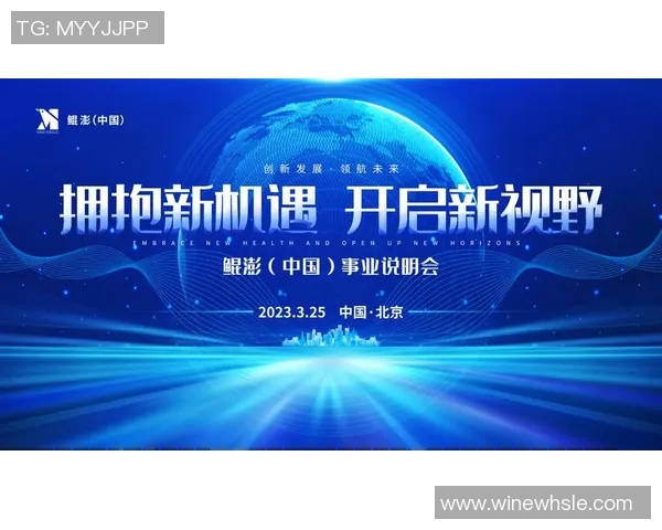 代怀博：探索未来科技与人文交融的新视野与新机遇